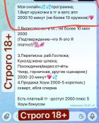 Госпожа&куколд virt, 8 909 037-19-00 фото Госпожа&куколд virt (инди)